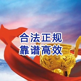 介休讨账公司
