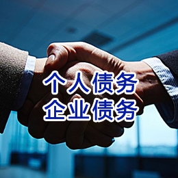 介休追债公司
